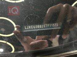 فورد تيريتوري